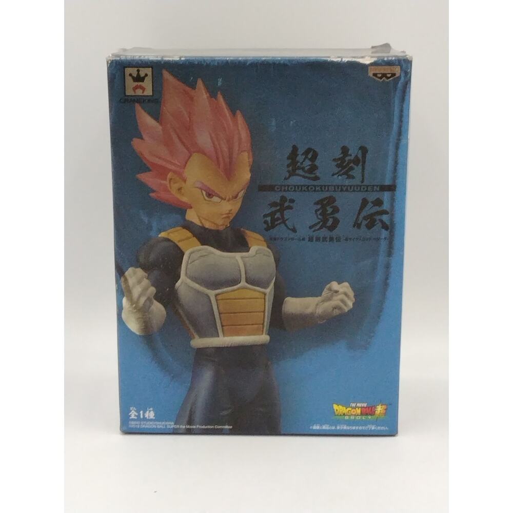 2019 Super Saiyan God Vegeta Dragon Ball Super Banpresto Chokoku-Buyuden figure